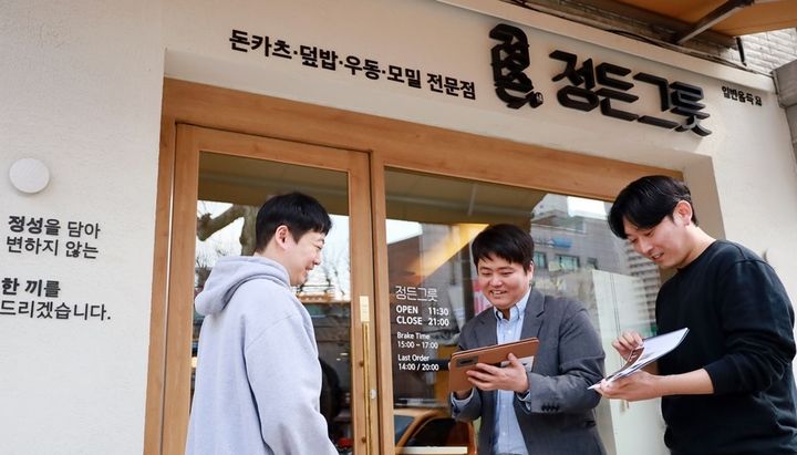 [서울=뉴시스] 삼성웰스토리가 식자재 고객사 '정든그릇'에 공간컨설팅을 제공하고 있다.(사진=삼성웰스토리) *재판매 및 DB 금지