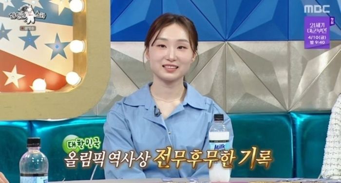 올림픽 금메달 4개 최민정 "연금으로 ETF 투자해"