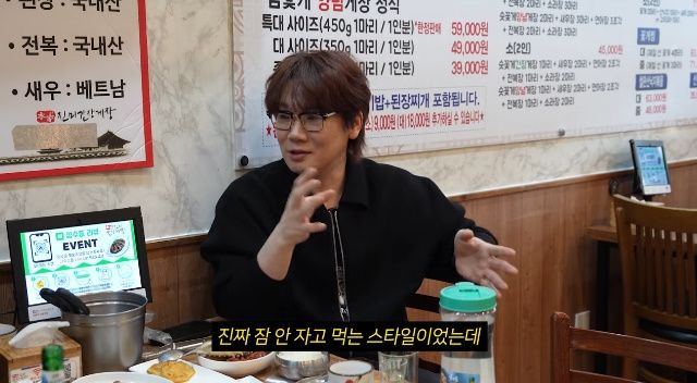 [서울=뉴시스] 김종완. (사진 = 유튜브 캡처) 2026.03.26. photo@newsis *재판매 및 DB 금지