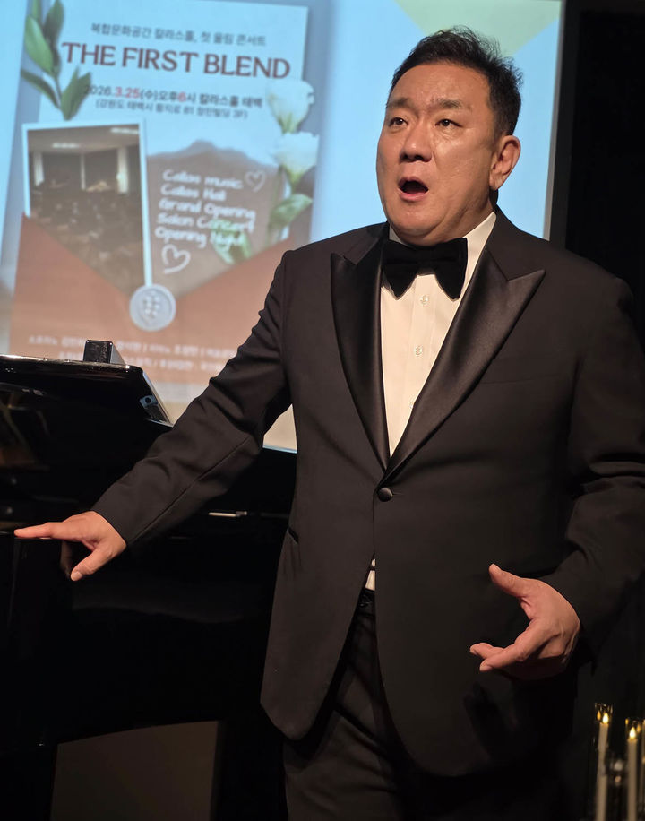 지난 25일 태백시 황지로 복합문화공간 ‘칼라스홀 태백’ 개관 기념 첫 울림 콘서트에서 베이스 함석헌은 중후하면서도 힘 있는 보이스로 열창하고 있다.(사진=뉴시스) *재판매 및 DB 금지