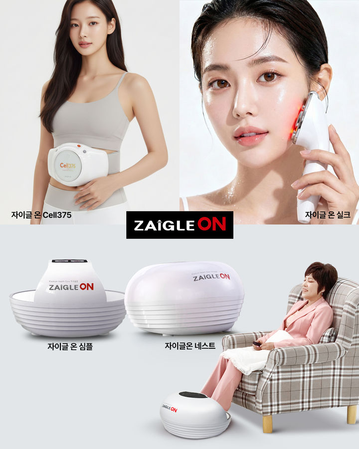 (사진=자이글) *재판매 및 DB 금지