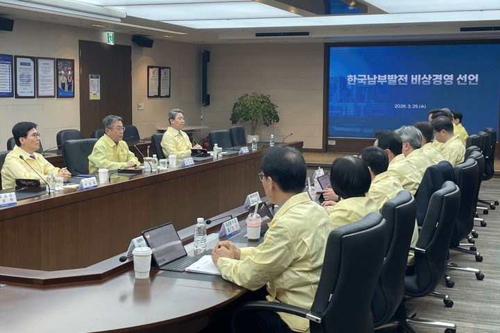 [세종=뉴시스] 한국남부발전은 지난 25일 경영진 및 전사 주요 간부들이 참석한 가운데 긴급회의를 개최했다고 밝혔다. (사진=남부발전 제공) 2026.03.26. photo@newsis.com *재판매 및 DB 금지