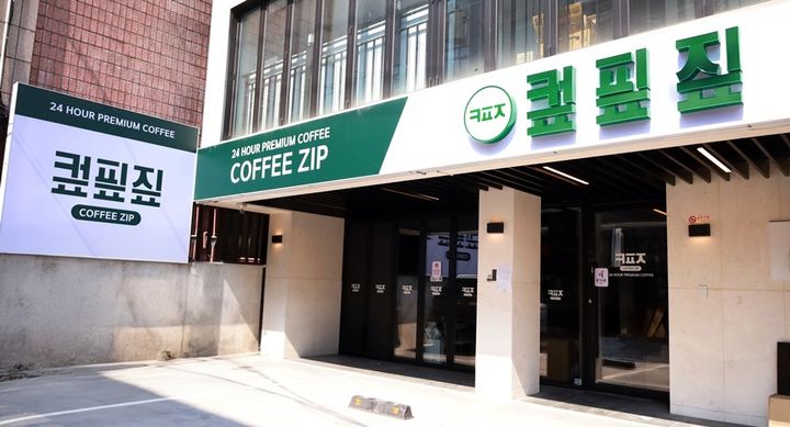 [서울=뉴시스] 삼성웰스토리가 신규 외식 프랜차이즈 업체에 제공하는 공간 컨설팅을 통해 론칭한 카페 브랜드 '컾핖짚'. (사진=삼성웰스토리 제공)  *재판매 및 DB 금지