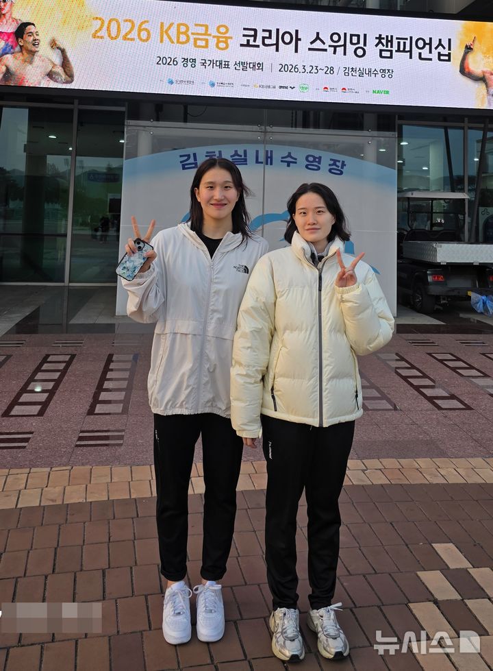 [전주=뉴시스] 전북원스포츠단 한다경(오른쪽)과 이송은(왼쪽). (사진= 전북도체육회 제공) *재판매 및 DB 금지