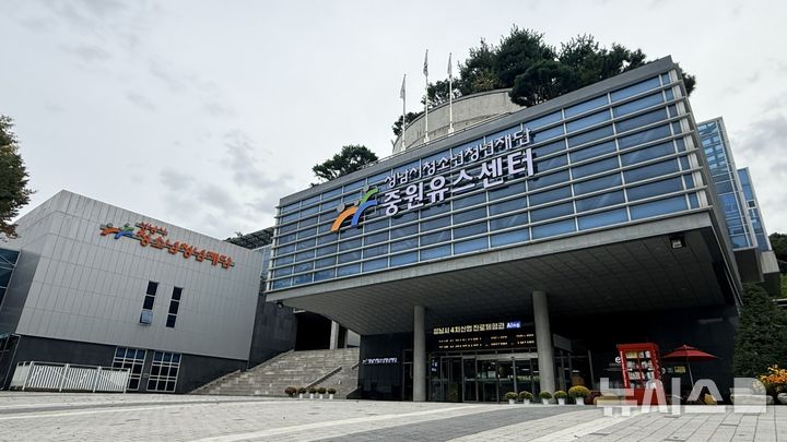 성남시청소년청년재단, 기업 4곳과 청년·청소년 지원 '맞손' - 뉴스 썸네일 이미지