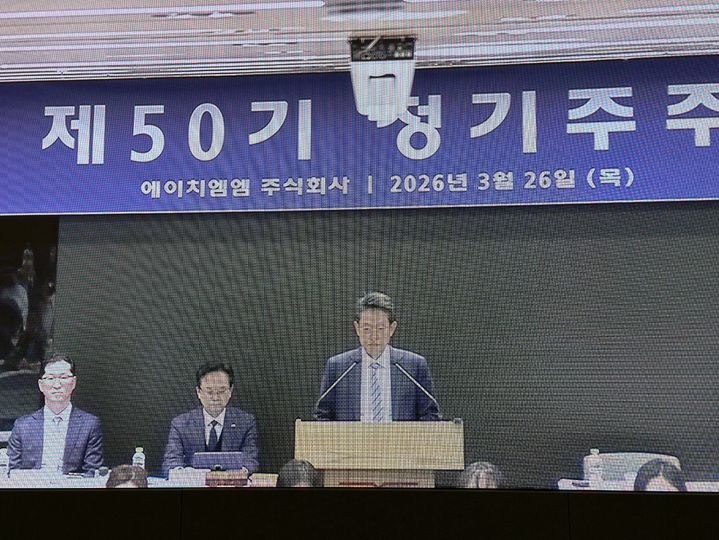 [서울=뉴시스] 김민성 기자 = 최원혁 HMM 대표이사가 26일 오전 서울 영등포구 파크1에서 열린 정기주주총회에서 발언하고 있다. 2026.03.26. kms@newsis.com. *재판매 및 DB 금지