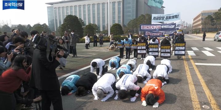 [서울=뉴시스] ﻿﻿조국혁신당, 진보당, 기본소득당, 사회민주당 등 개혁 진보 4당은 26일 오전 국회 본청에서 정치개혁을 촉구하는 삼보일배에 나섰다. (사진=조국혁신당 유튜브 영상 캡처) 2026.03.26. photo@newsis.com *재판매 및 DB 금지