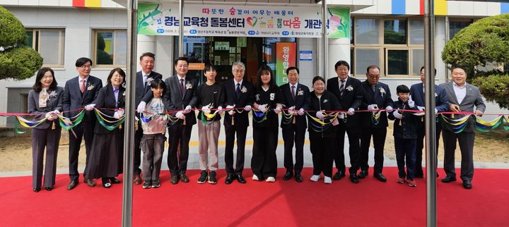 [창녕=뉴시스] 경남도교육청과 창녕교육지원청이 늘봄창녕 따숨 돌봄센터 개관식 커팅식을 하고 있다. (사진= 창녕교육지원청 제공) 2026.03.26. photo@newsis.com *재판매 및 DB 금지