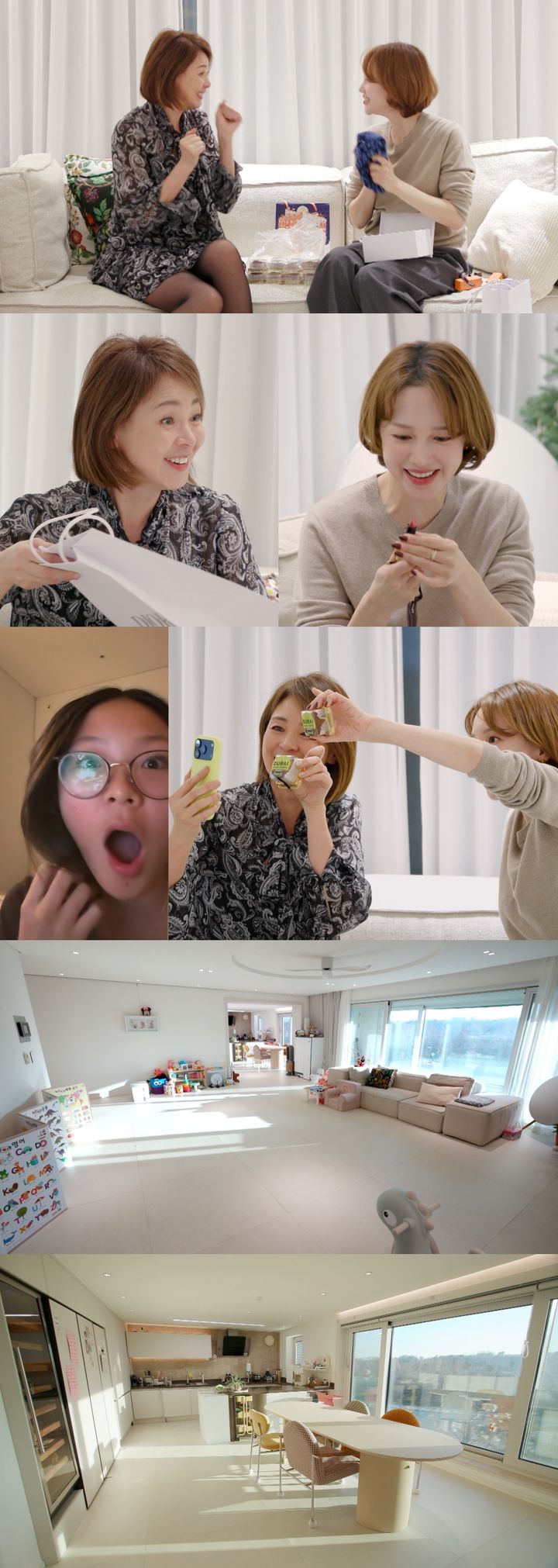 명품 들고 아유미 집에 간 시호…아유미 "부자 언니!"