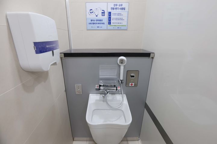 [창원=뉴시스]삼성창원병원, 경남 첫 장루∙요루 전용 화장실 설치. (사진=삼성창원병원 제공) 2026.03.26.photo@newsis.com *재판매 및 DB 금지