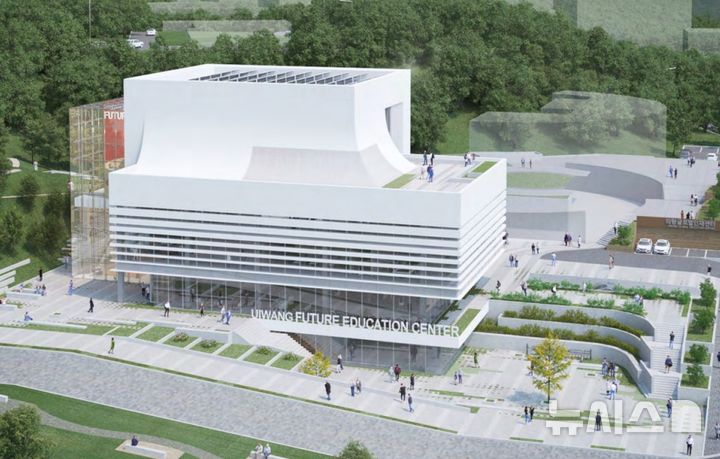 [의왕=뉴시스] 의왕 미래 교육센터 조감도. (조감도=의왕시 제공). 2026.03.26. photo@newsis.com *재판매 및 DB 금지