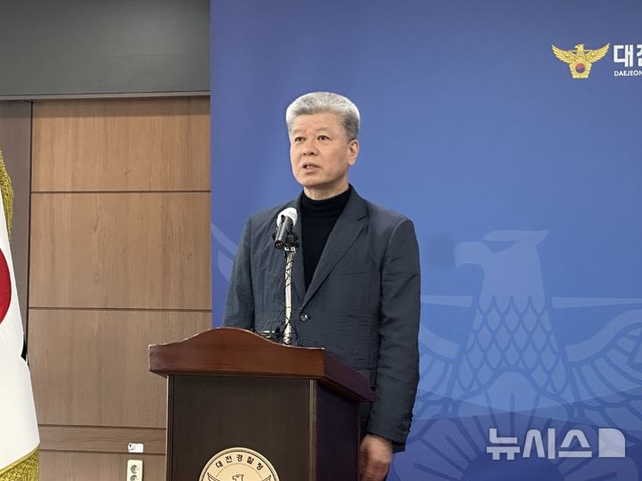 [대전=뉴시스] 김도현 기자 = 조대현 대전경찰청 광역범죄수사대장이 26일 오전 대전 서구 대전경찰청 한밭홀에서 대전 안전공업 화재 관련 브리핑을 진행하고 있다. 2026.03.26. kdh1917@newsis.com