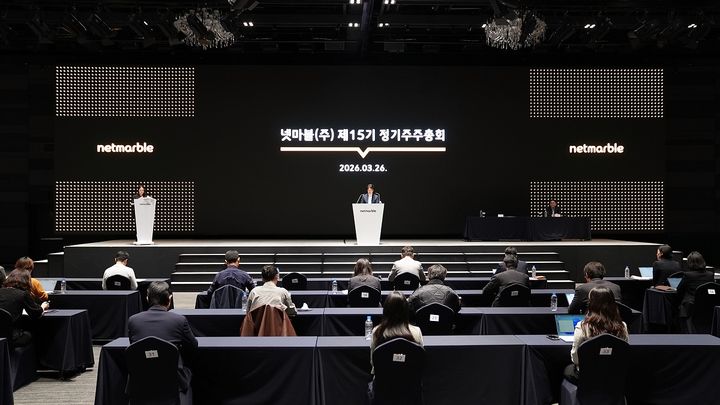 [서울=뉴시스] 넷마블 사옥 지타워. (사진=넷마블 제공) *재판매 및 DB 금지