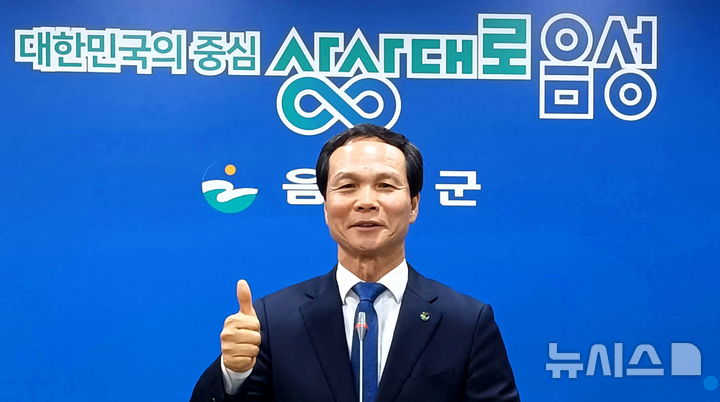 [음성=뉴시스] 조병옥 충북 음성군수가 26일 군청 대회의실에서 6·3지방선거 음성군수 선거 출마 기자회견을 열어 3선 도전을 공식 선언한 뒤 기념촬영을 하고 있다. (사진=독자 제공) 2026.03.26. photo@newsis.com