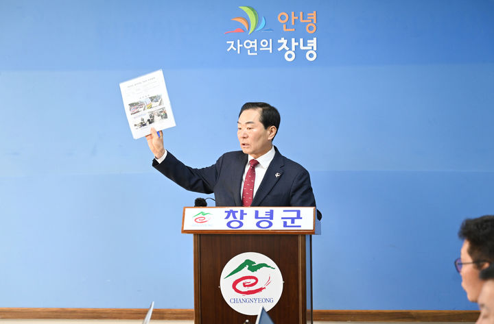 [창녕=뉴시스] 성낙인 창녕군수가 한 인터넷 언론사가 제기한 을지훈련 기간 중 대한 파크골프협회 골프지도자 1급 자격시험 응시 논란과 관련한 기자회견을 하고 있다. (사진= 창녕군 제공) 2026.03.26. photo@newsis.com *재판매 및 DB 금지