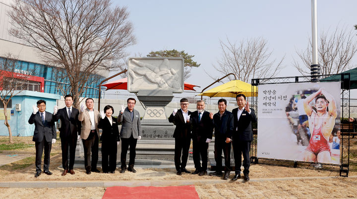 [보령=뉴시스] 보령출신 올림픽 금메달리스트 박장순 기념비 이전 제막식 기념촬영. (사진=보령시청 제공) 2026.03.26. photo@newsis.com *재판매 및 DB 금지