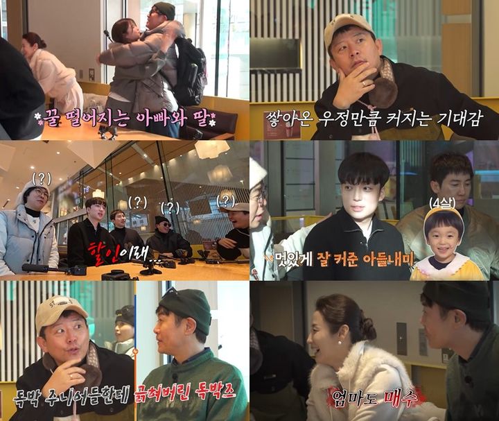 김대희, '한의대 합격' 딸 자랑…"한의원 개원하면" 공약