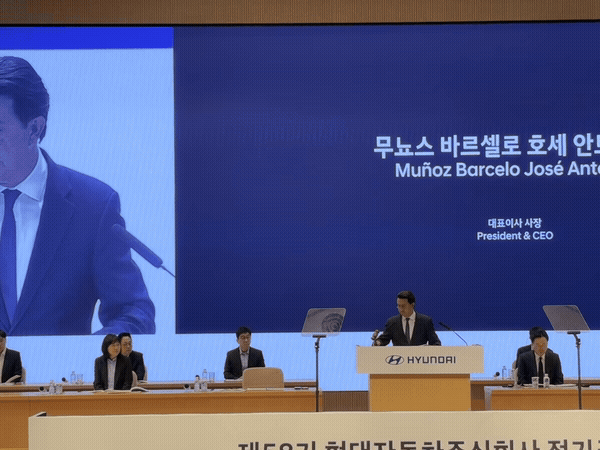 [서울=뉴시스] 신항섭 기자 = 호세 무뇨스 현대차 대표이사가 26일 서울 서초구 현대차 본사에서 열린 제58기 현대자동차 정기주주총회를 개회하고 있다. hangseob.@newsis.com *재판매 및 DB 금지