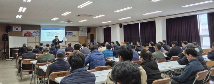 [밀양=뉴시스] 지난 1월 미래형 사과과원 조성 설명회를 하고 있다. (사진=밀양시 제공) 2026.03.26. photo@newsis.com *재판매 및 DB 금지