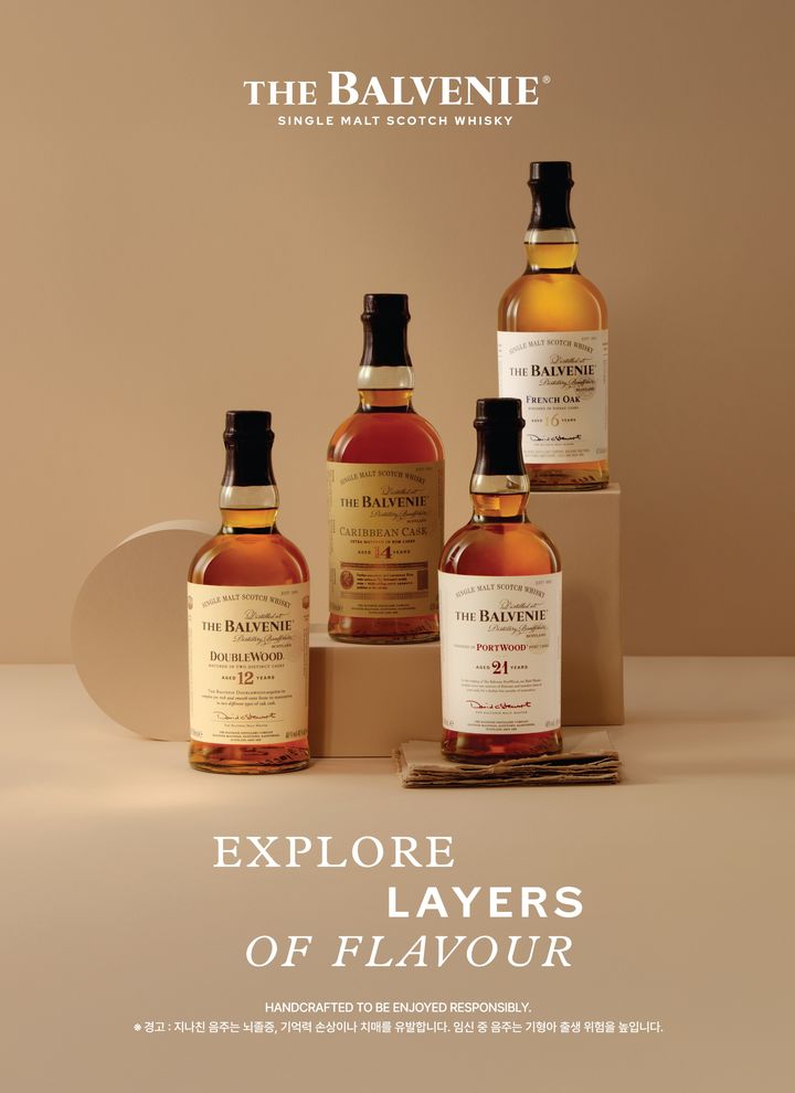 [서울=뉴시스] 발베니 주요 제품 라인업.(윌리어그랜트앤선즈 코리아) *재판매 및 DB 금지