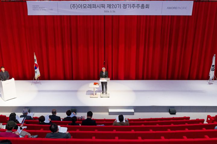 [서울=뉴시스] 아모레퍼시픽 제20기 정기주주총회 현장사진 (사진=아모레퍼시픽 제공) 2026.03.26. photo@newsis.com *재판매 및 DB 금지