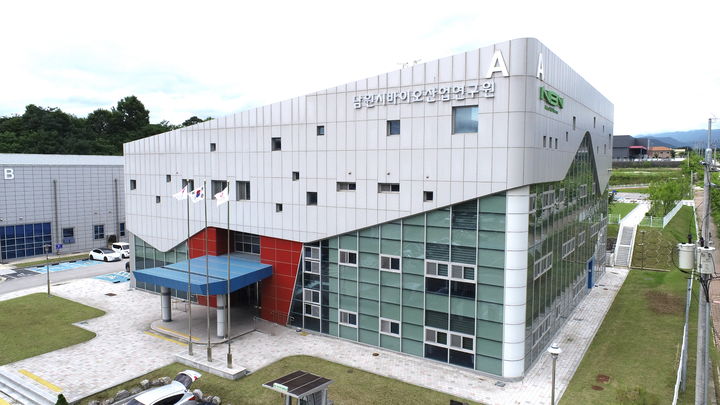 [남원=뉴시스] 남원시바이오산업연구원. *재판매 및 DB 금지