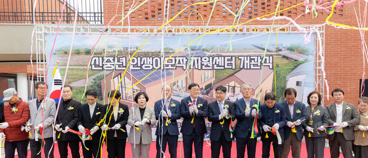 [합천=뉴시스] 합천군, 신중년 인생이모작 지원센터 개관 (사진=합천군 제공) 2026. 03. 26. photo@newsis.com *재판매 및 DB 금지