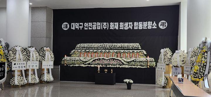 [대전=뉴시스]대전 합동분향소. 2026. 03. 26 photo@newsis.com *재판매 및 DB 금지