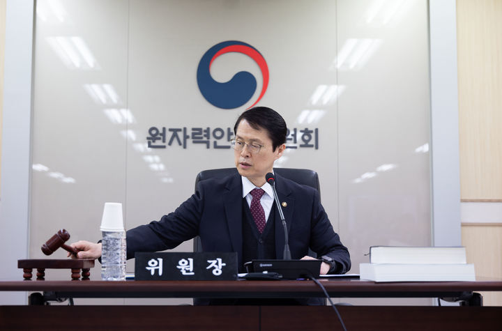 [세종=뉴시스] 최원호 원자력안전위원회 위원장이 26일 서울 중구 원자력안전위원회 대회의실에서 열린 제2026-4회 원자력안전위원회 회의에서 위원들과 안건에 대해 논의하고 있다. (사진=원안위 제공) 2026.03.26. photo@newsis.com *재판매 및 DB 금지