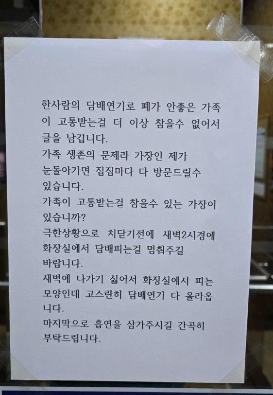 사진 보배드림 인스타그램 캡처 *재판매 및 DB 금지