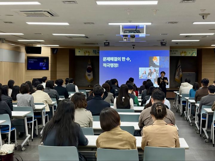 [대구=뉴시스] 대구시 수성구는 구청 직원을 대상으로 2026년 적극행정 특강을 실시했다. (사진 = 대구시 수성구 제공) 2026.03.26. photo@newsis.com *재판매 및 DB 금지