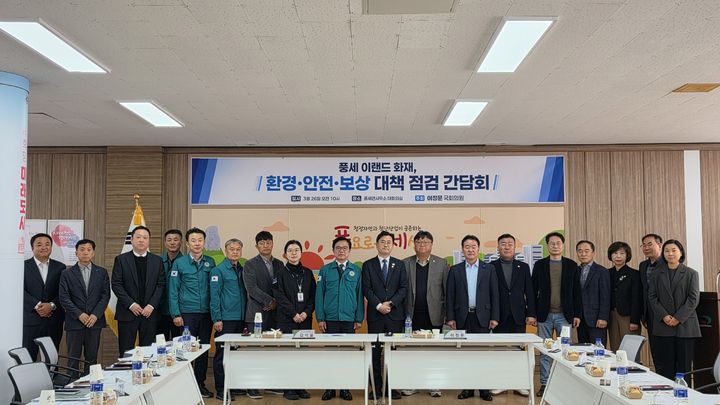 [천안=뉴시스] 천안시가 국회의원 및 관계자들이 참석한 가운데 천안 이랜드 물류센터 화재 후속대책 간담회를 개최했다. (사진=천안시 제공) 2026.03.26 photo@newsis.com *재판매 및 DB 금지