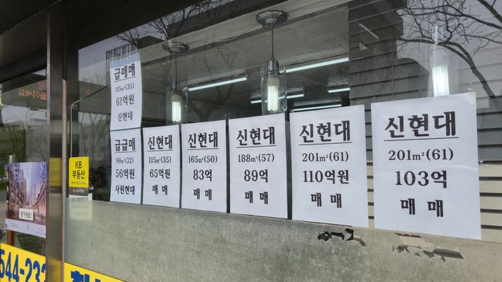 [서울=뉴시스] 이종성 기자 = 서울 강남구 압구정동 인근 한 공인중개업소에 급매물 전단이 붙어있다. 2026.03.26. bsg05107@newsis.com *재판매 및 DB 금지