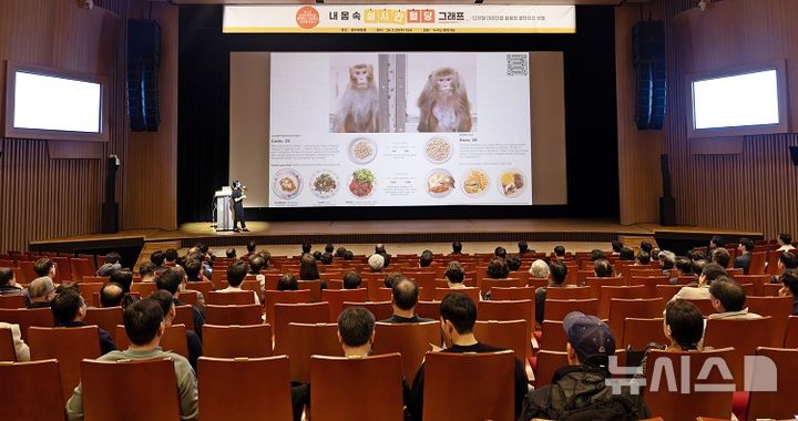 [포항=뉴시스] 안병철 기자 = 포스코 포항제철소는 지난 25일 효자아트홀에서 '내 몸속 실시간 혈당 그래프'를 주제로 특강을 개최했다.(사진=포스코 제공) 2026.03.26. photo@newsis.com