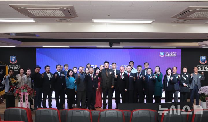 [양주=뉴시스] 평생교육원 헬스케어최고위과정 제4기 출범. (사진=경동대학교 제공) 2026.03.26. photo@newsis.com