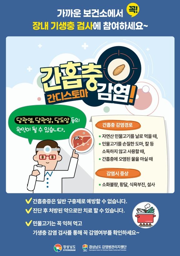 *안내문 *재판매 및 DB 금지