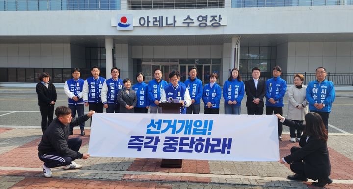 [강릉=뉴시스] 26일 강릉아레나에서 더불어민주당 김한근 강릉시장 예비후보가 체육단체의 정치행사 동원과 여론조사 독려 의혹에 대해 철저한 진상조사를 촉구하는 기자회견을 열고 있다.2026.3.26.grsoon815@newsis.com *재판매 및 DB 금지