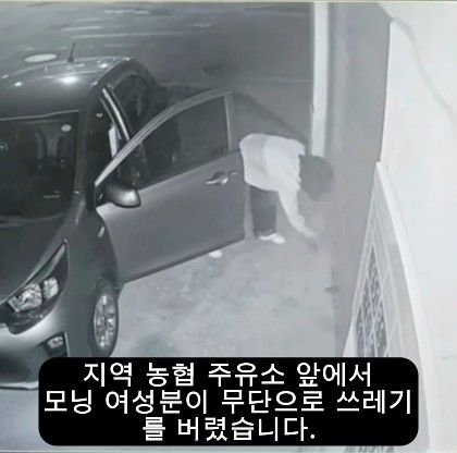 사진 보배드림 인스타그램 캡처 *재판매 및 DB 금지