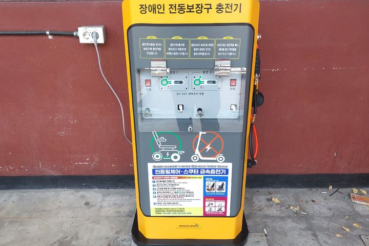 [대구=뉴시스] 대구 달서구는 장애인의 이동권 보장과 사회참여 확대를 위해 이용객이 많은 두류공원에 전동보장구 급속충전기 1대를 추가 설치했다. (사진=대구 달서구 제공) 2026.03.26. photo@newsis.com *재판매 및 DB 금지