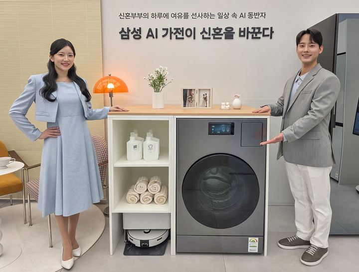 삼성전자가 2026년형 '비스포크 AI 콤보'를 26일 출시했다. (사진=삼성전자 제공) *재판매 및 DB 금지