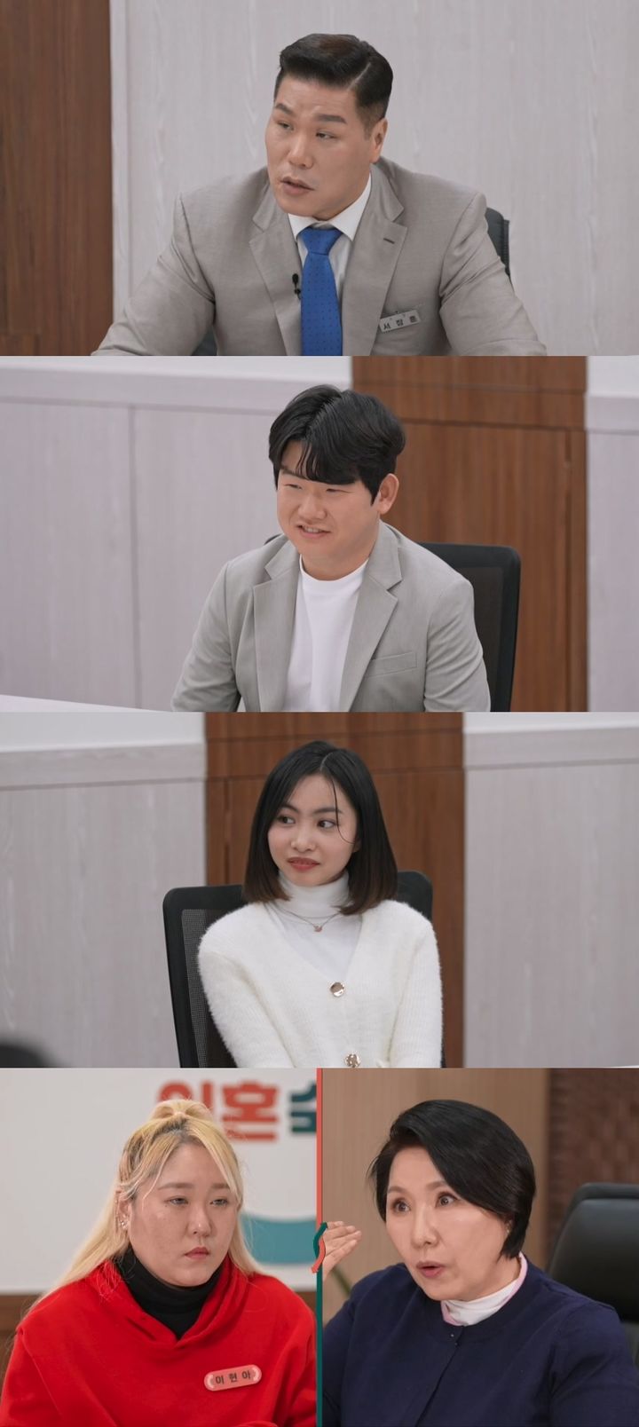 [서울=뉴시스] 추위에 약한 베트남 출신 아내에게 보일러 사용을 통제하고 숨겨진 폭력성까지 드러낸 한국인 남편 등 위기에 처한 국제 부부의 결혼 생활 실태가 공개된다. (사진=JTBC) 2026.03.26. photo@newsis.com *재판매 및 DB 금지