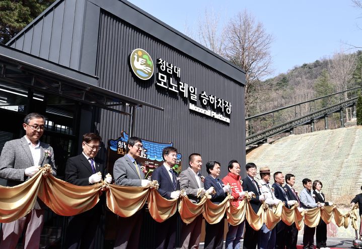 [청주=뉴시스] 26일 충북 청주시 상당구 문의면 청남대 모노레일 승하차장에서 열린 청남대 모노레일 개통식에서 김영환 충북도지사 등 참석자들이 테이프커팅을 하고 있다. (사진=충북도 제공) 2026.03.26. photo@newsis.com *재판매 및 DB 금지