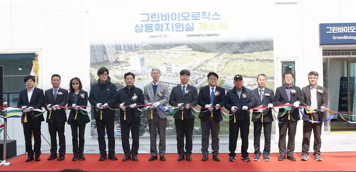 [포항=뉴시스] 농림축산식품부는 26일 경북 포항에서 열린 동물용 그린바이오의약품 산업화거점 개소식에서 첨단분석시스템과 산업화 거점을 구축했다고 밝혔다. (사진 = 농식품부 제공) 2026.03.26. *재판매 및 DB 금지