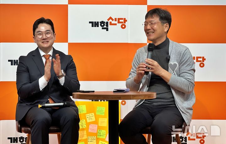 [부산=뉴시스] 원동화 기자 = 정이한 개혁신당 부산시장 후보(왼쪽)가 26일 부산 부산진구 선거사무소에서 당원간담회를 열고 본격적인 선거체제에 돌입했다. 이날 간담회에 앞서 정 후보는 함익병 총괄선대위원장(오른쪽)과 토크콘서트 형식의 후보와의 대화를 진행했다. 2026.03.26. dhwon@newsis.com