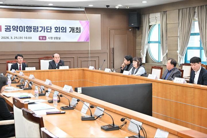 [동두천소식]민선 8기 공약이행평가단 개최 등