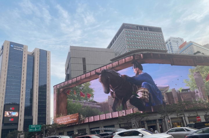 [서울=뉴시스] 신세계백화점 본관과 우리은행 본점 동시 송출. 2026.03.26. (사진=중구 제공) *재판매 및 DB 금지