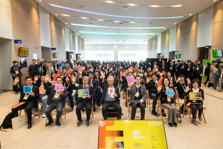 부산 미래전략캠퍼스 개최...스타트업·해양·관광 미래 논의 - 뉴스 썸네일 이미지