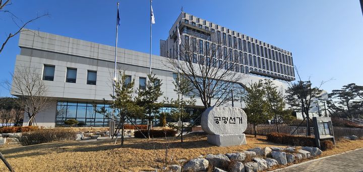 *재판매 및 DB 금지