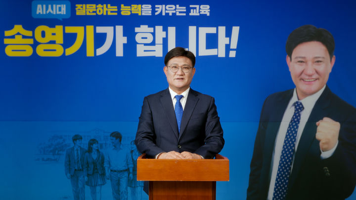 [창원=뉴시스]송영기 경남교육감 예비후보. (사진=송영기 경남교육감 예비후보 제공) 2026.03.26.photo@newsis.com *재판매 및 DB 금지