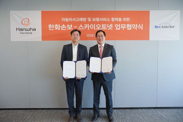 [서울=뉴시스] 한화손해보험이 지난 24일 여의도 본사에서 스카이오토넷과 자동차 사고 예방 및 보험 서비스 협력을 위한 업무협약(MOU)을 체결했다. (오른쪽부터) 이준호 한화손보 전략영업부문장(부사장), 김태근 스카이오토넷 대표이사. (사진=한화손보 제공) 2026.03.26. photo@newsis.com *재판매 및 DB 금지